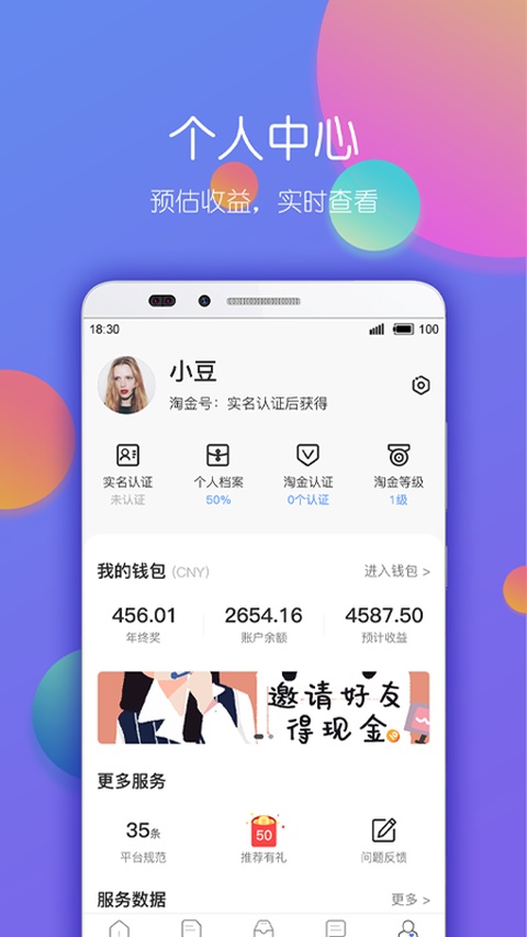 截图5
